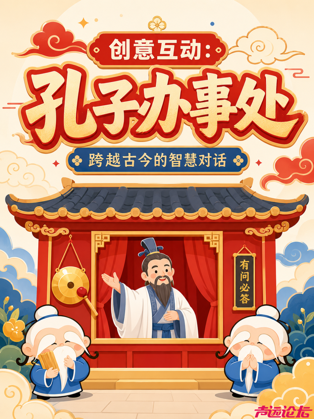 尼山7周年，生日我免单！免票入园通道今日开启 ！-6.jpg