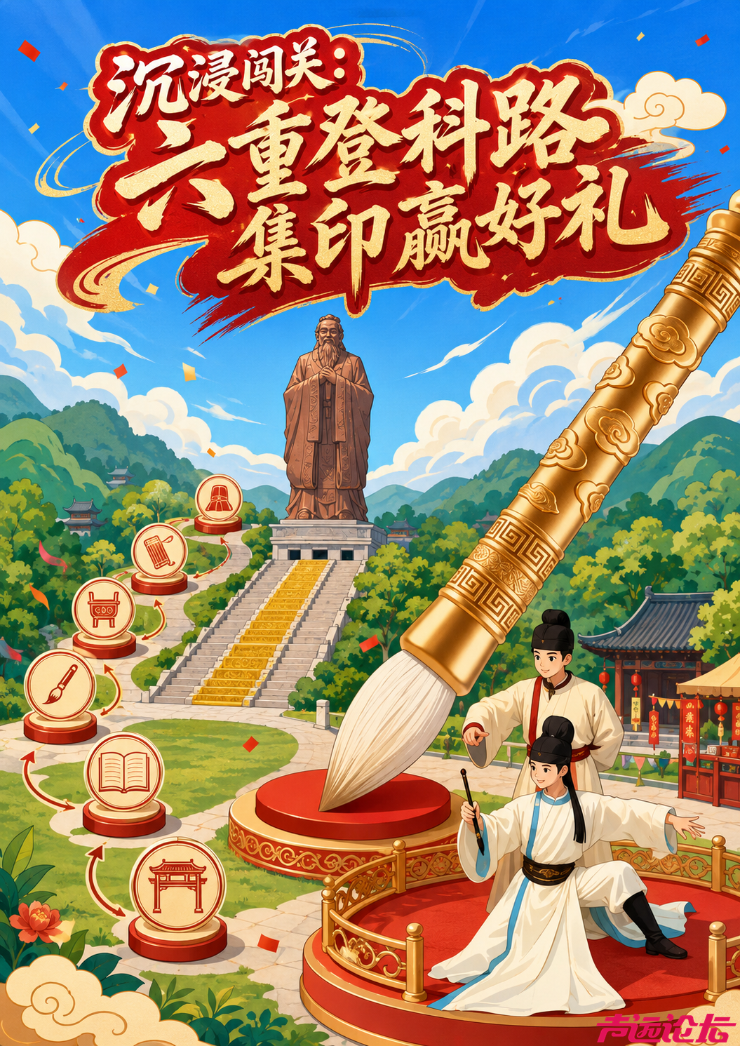 尼山7周年，生日我免单！免票入园通道今日开启 ！-7.jpg