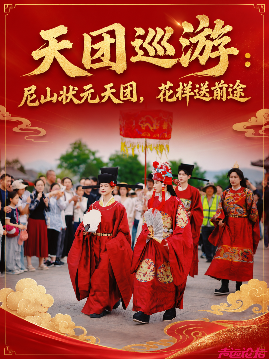 尼山7周年，生日我免单！免票入园通道今日开启 ！-8.jpg