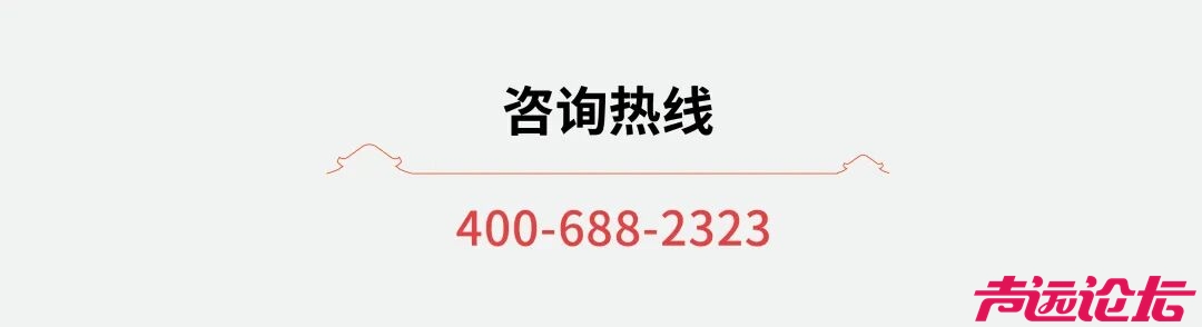 尼山7周年，生日我免单！免票入园通道今日开启 ！-12.jpg