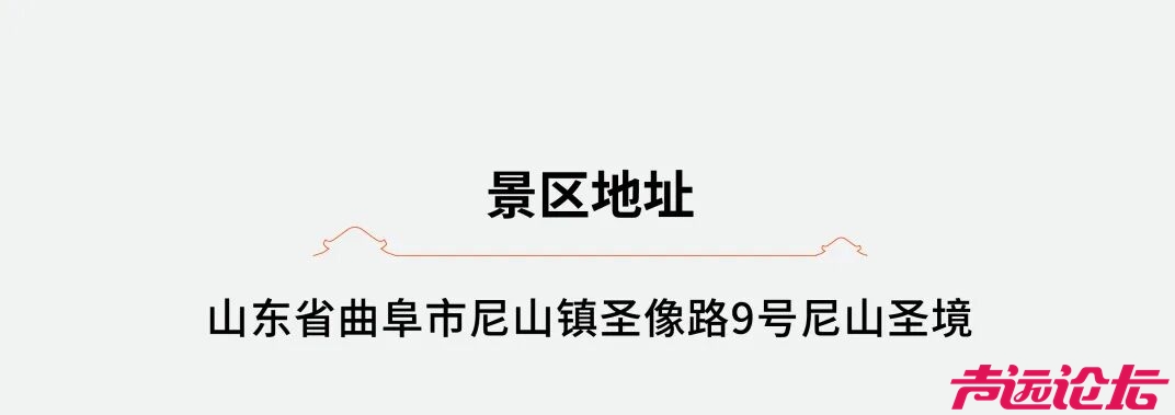 尼山7周年，生日我免单！免票入园通道今日开启 ！-11.jpg