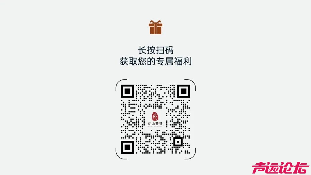 尼山7周年，生日我免单！免票入园通道今日开启 ！-13.jpg
