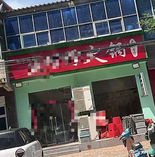 河北一火锅店发生刑案，警方通报：罗某某（男，36岁）因琐事持刀将杨某某（女，46岁）-2.jpg