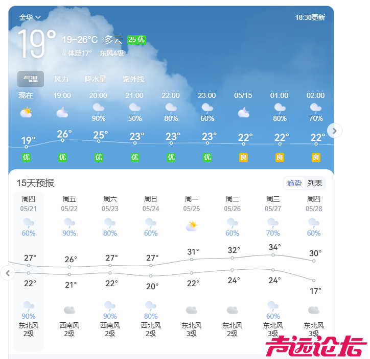 ScreenShot_2026-05-14_183622_591.png