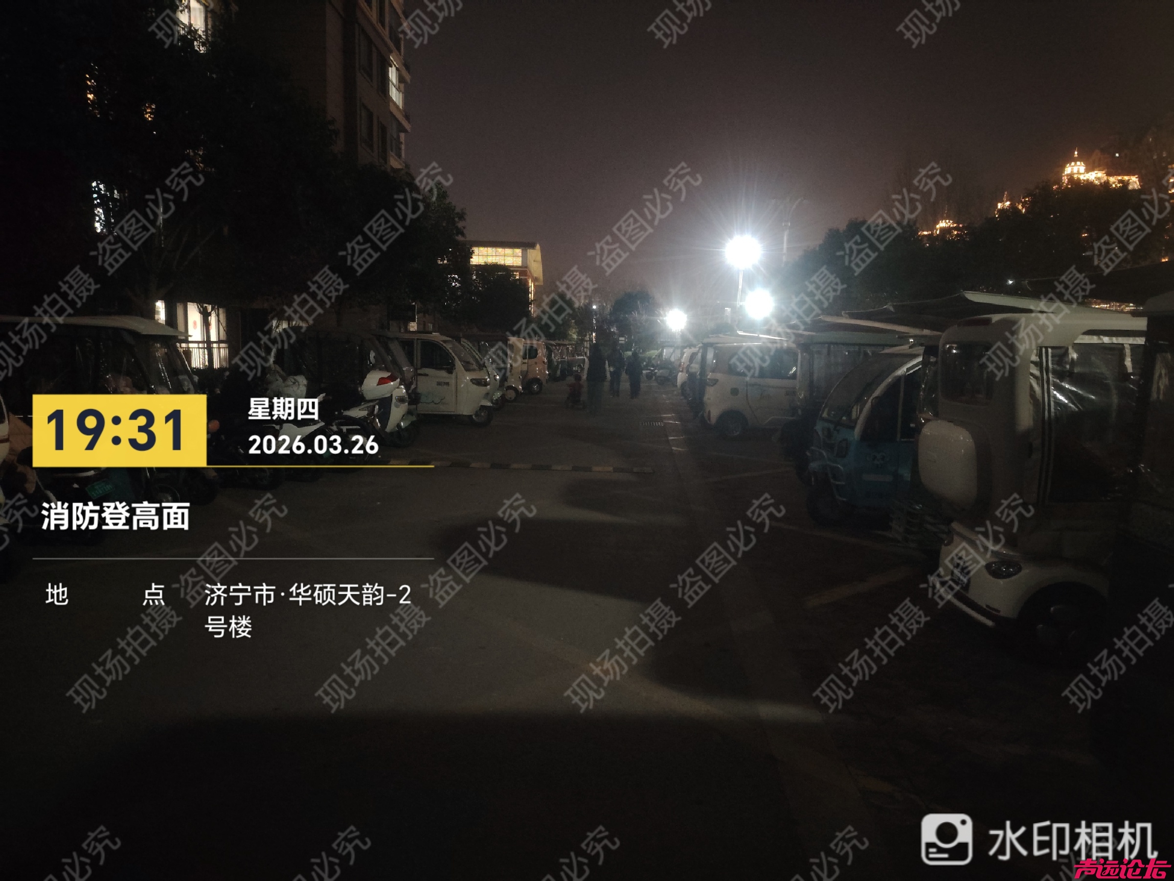 高密度小区硬套五星物业标准？济宁华硕天韵业主要求"降星降费"-2.jpg