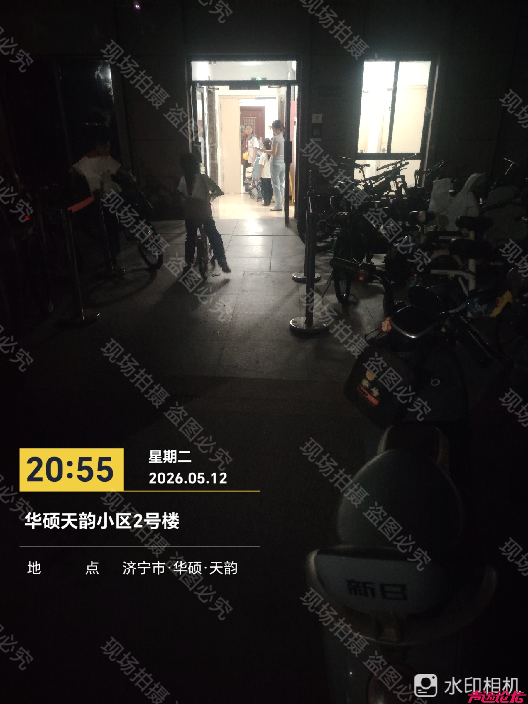 高密度小区硬套五星物业标准？济宁华硕天韵业主要求"降星降费"-5.jpg
