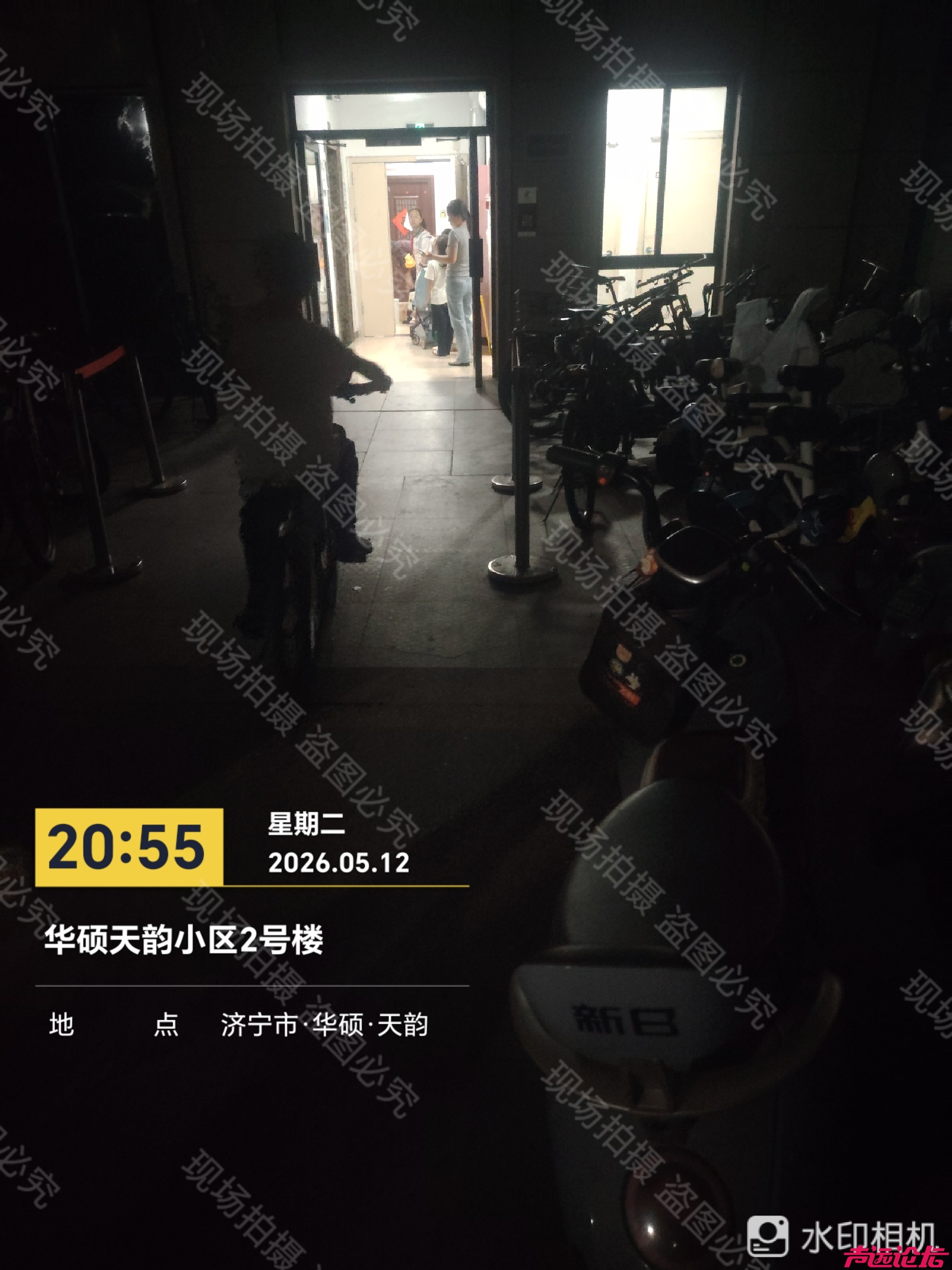 高密度小区硬套五星物业标准？济宁华硕天韵业主要求"降星降费"-6.jpg