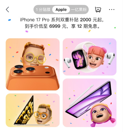苹果、华为，突然宣布降价！-1.jpg