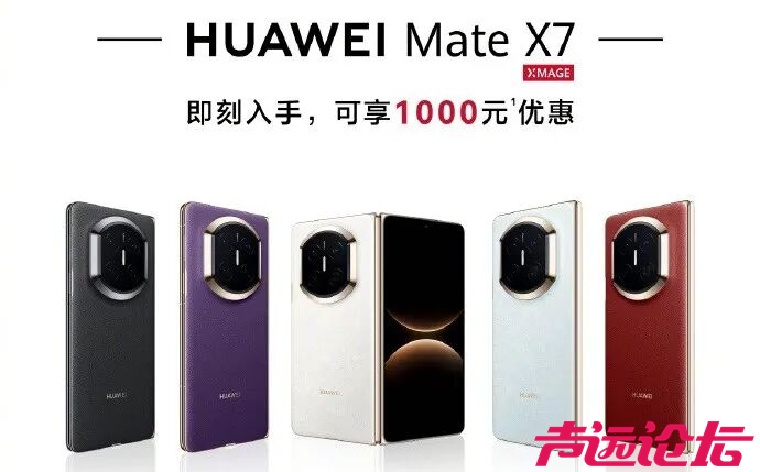 苹果、华为，突然宣布降价！-2.jpg