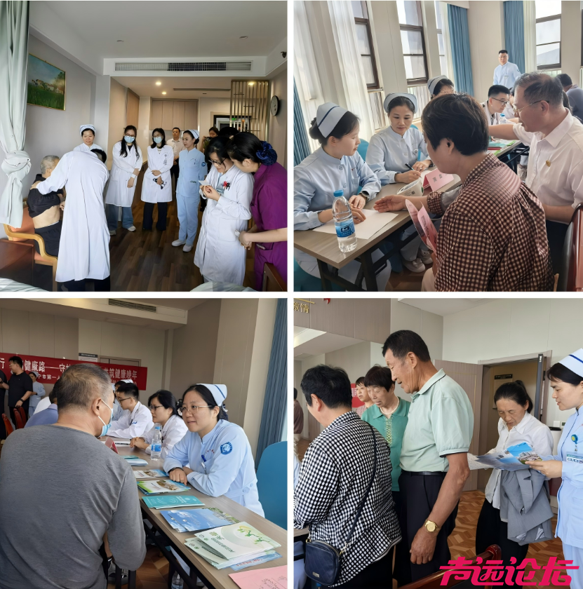 济宁市第一人民医院走进六合康养中心开展老年安全守护义诊活动-2.jpg