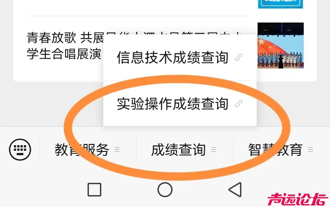 2026年济宁初中学业水平考试信息技术和实验操作成绩查询（任城区、高新区、太白湖新区-4.jpg