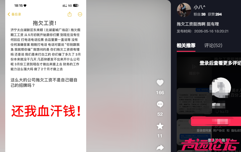 ScreenShot_2026-05-17_114529_165.png