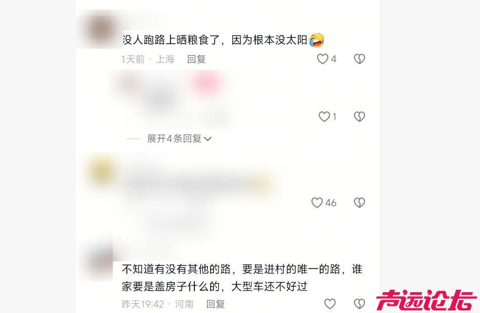 山东邹城一乡村道路加盖2.4公里长光伏板-3.jpg