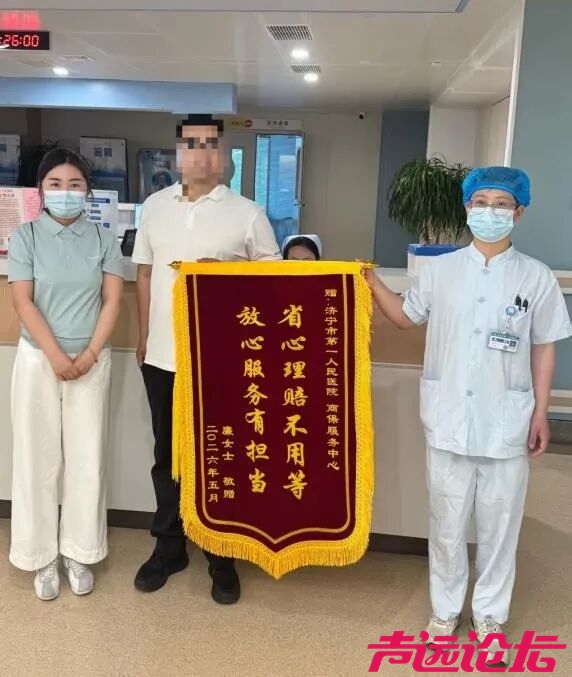 一键结算超省事——医保 + 商保同步赔付，患者少跑腿少费心-1.jpg