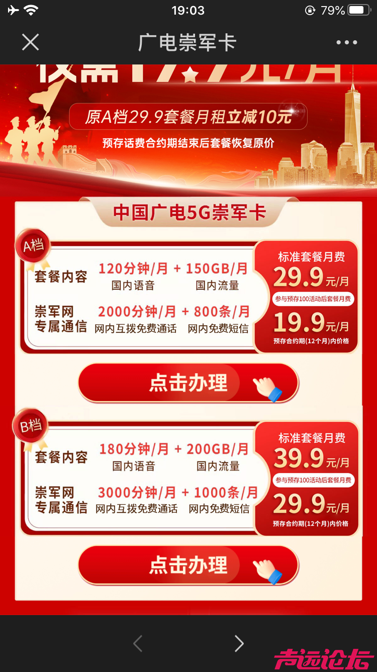 3E548F86-5343-437D-B27B-B7F1A9D3231B.png
