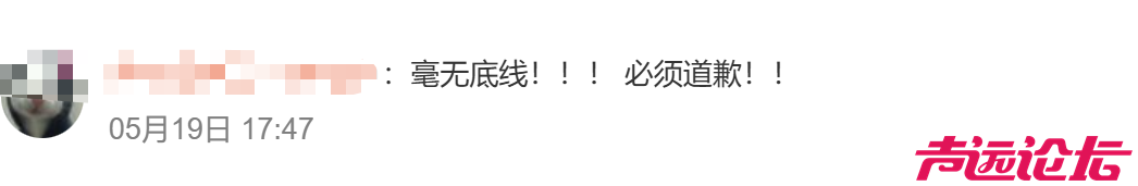 5.2级地震被用于“520”营销？网友怒了！当地通报-3.jpg