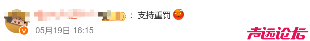 5.2级地震被用于“520”营销？网友怒了！当地通报-4.jpg