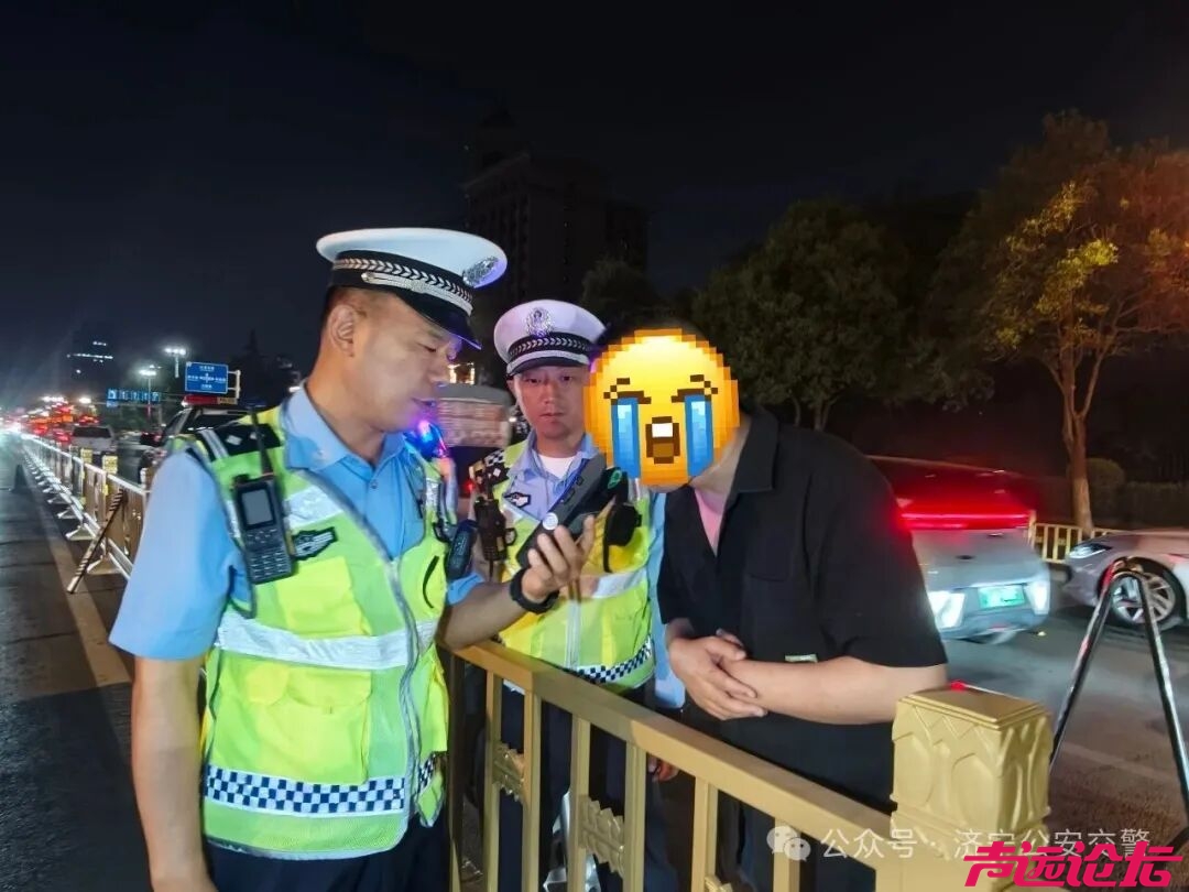 喝酒别开车！济宁曝光4起酒醉驾典型案例-2.jpg