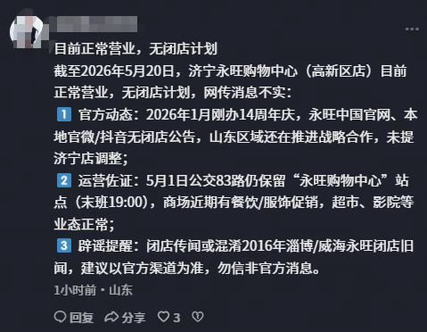 ScreenShot_2026-05-20_170817_853.png