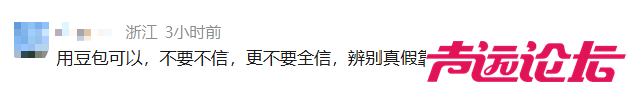 网友用豆包预约餐厅，到店被告知“你找豆包预约那你找豆包啊”后怒给差评！豆包客服回-8.jpg