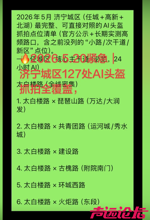 ScreenShot_2026-05-21_171229_557.png