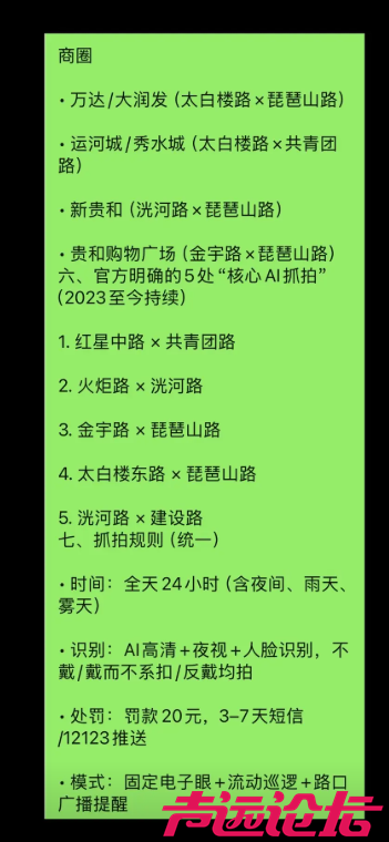 ScreenShot_2026-05-21_171319_284.png
