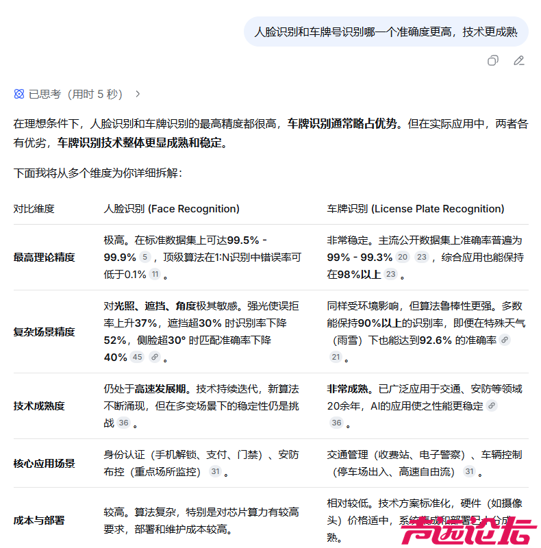 P_2026-05-21_22-02-49.png