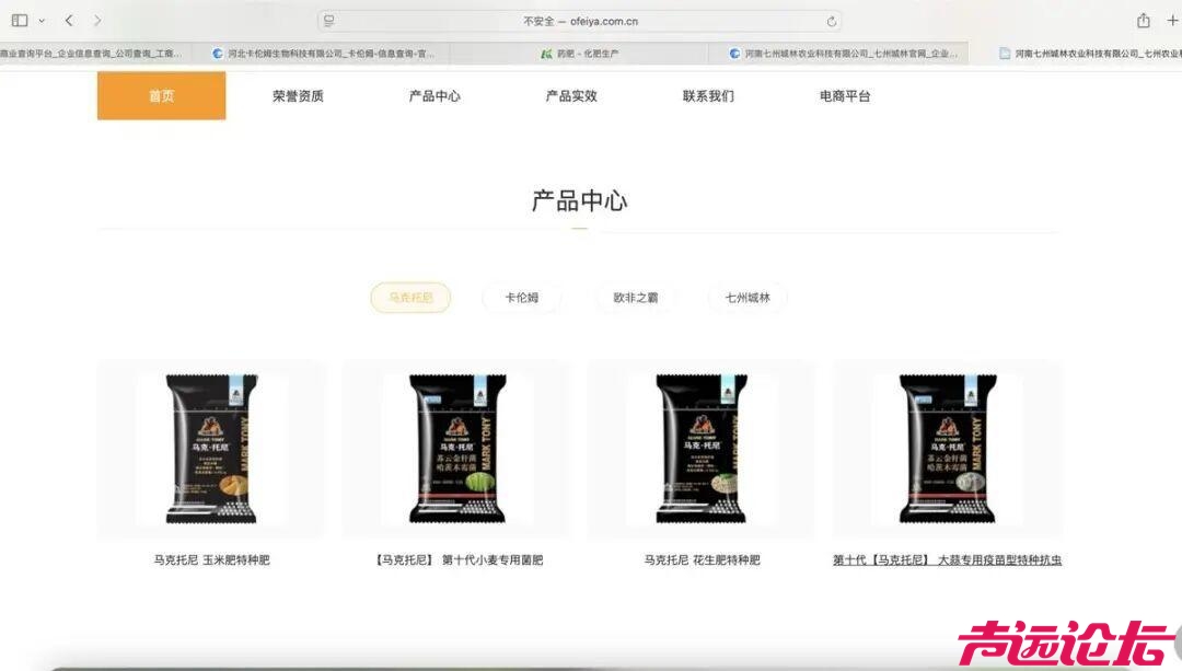 山东济宁50余亩大蒜大幅减产：22家农户使用同款肥料，最高减产率达94%-15.jpg