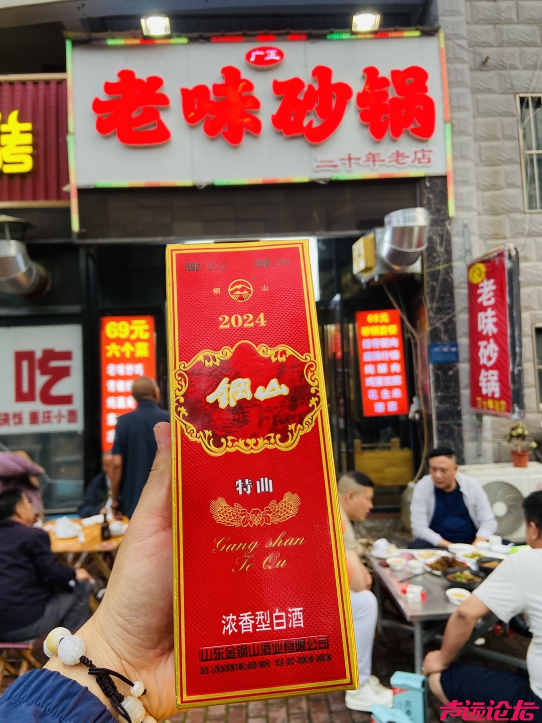 20260522201939front1_0_618041_Fu8VN5PHOdPR9wgjnCfDRRdA66V2.jpg