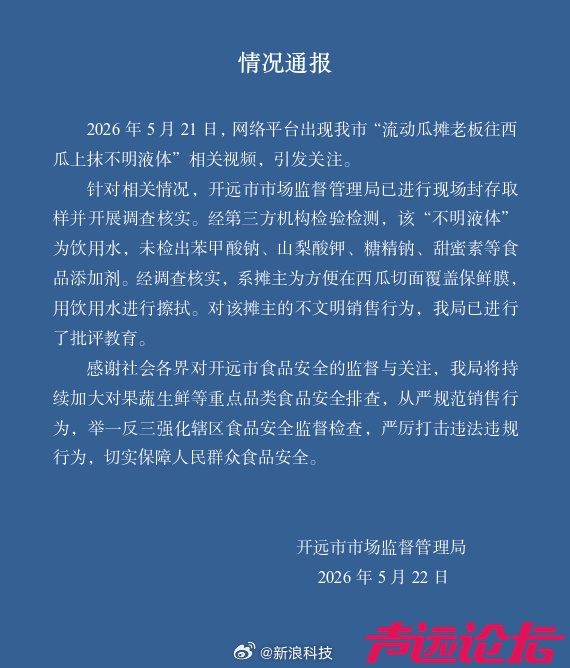 001Nakaogy1idem2ed31sj60fu0ikwjp02.jpg