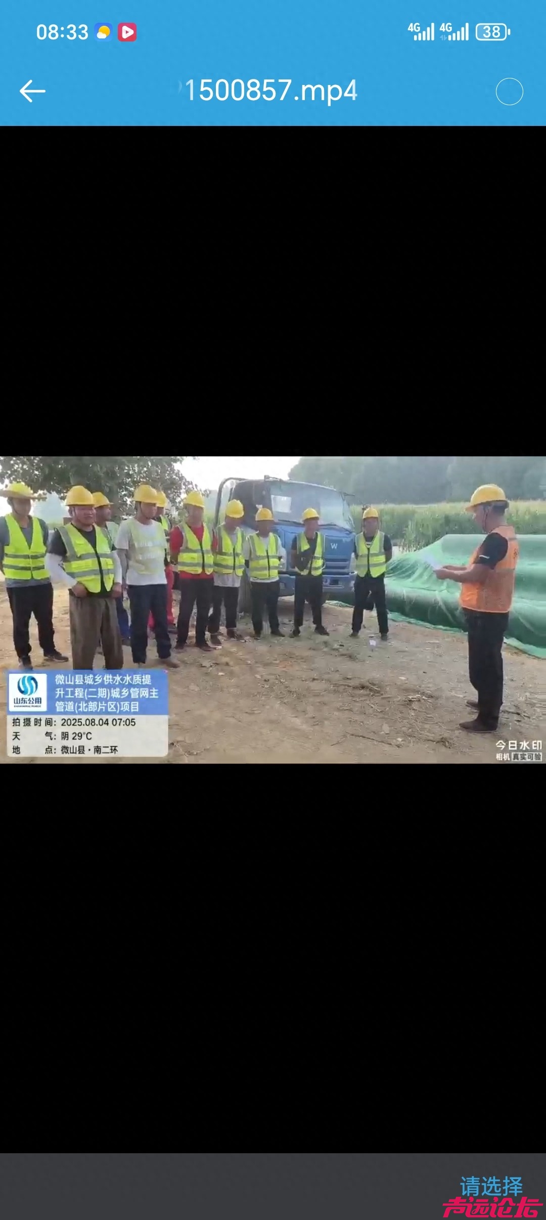 完工半年工资仍未结！济宁微山一城乡供水项目被曝欠薪38万余元-1.jpg