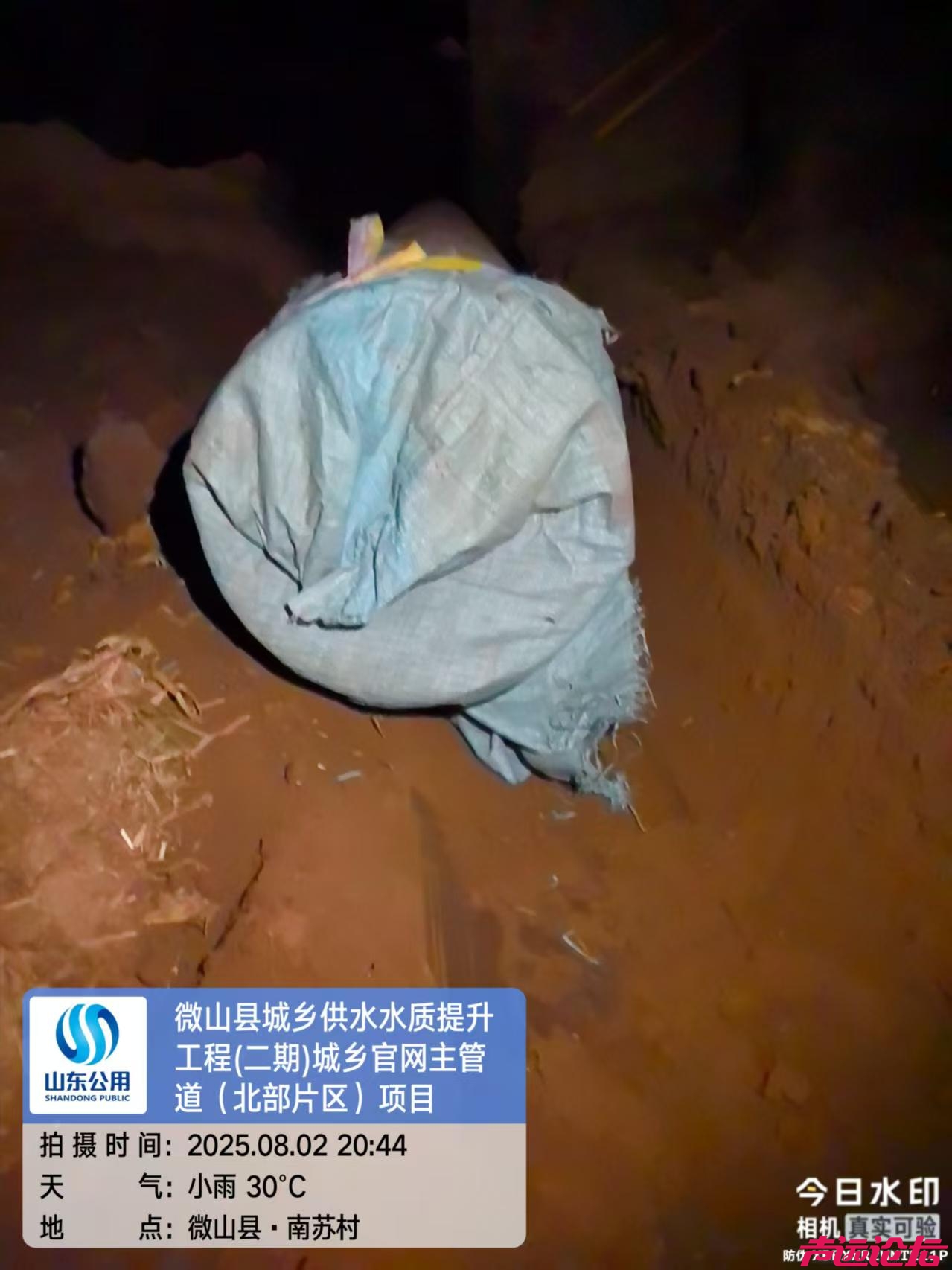 完工半年工资仍未结！济宁微山一城乡供水项目被曝欠薪38万余元-2.jpg