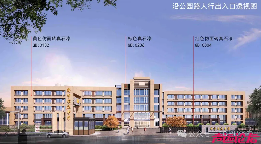 最高限价1.71亿元！济宁市任城区宋庄中学项目重启招标-5.jpg