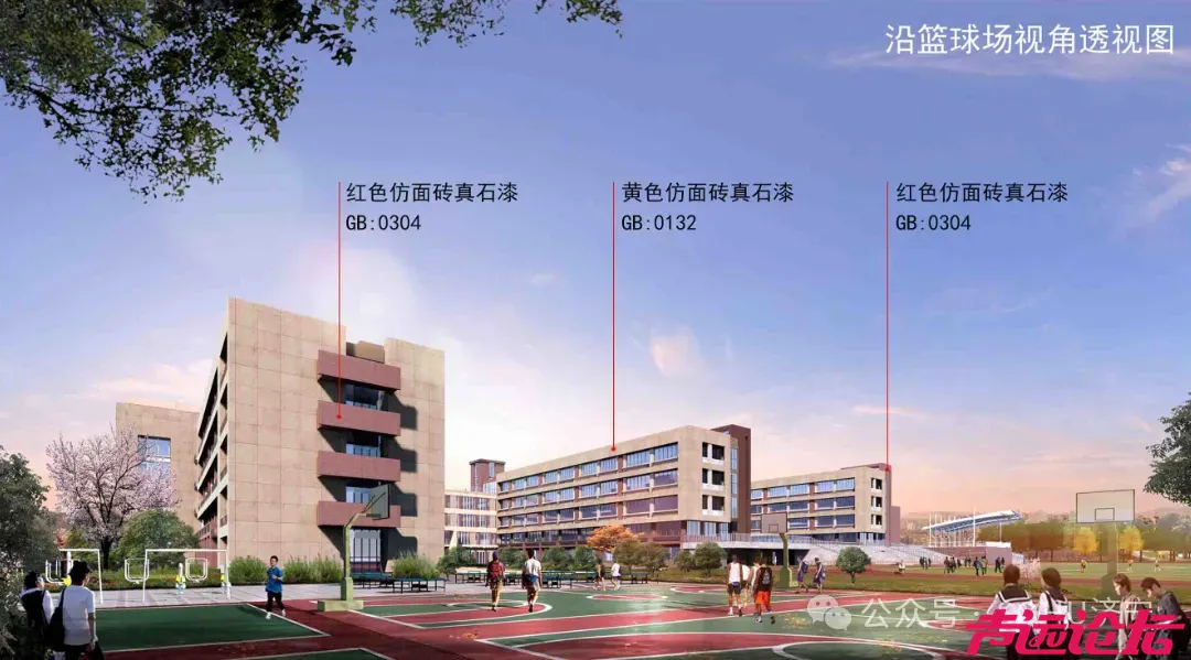 最高限价1.71亿元！济宁市任城区宋庄中学项目重启招标-7.jpg
