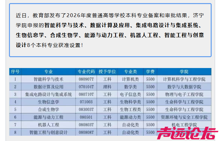 screenshot_2026-05-25_11-20-22.png