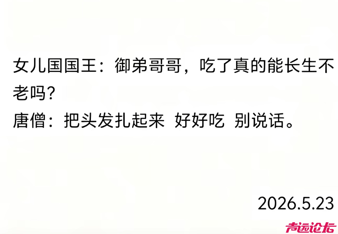 20260525170902front1_0_641311_FhjvR___pjlxhqgL6-IZ3kk3PtLz.jpg