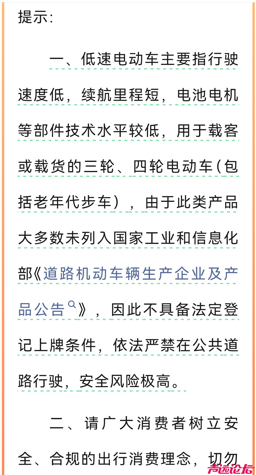 20260525191632front2_0_594858_FtV9W_j8DCj5H-w1A_14MZXpSL7p.png
