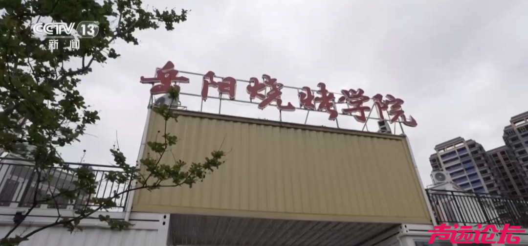 “烧烤学院”第一届学生毕业！考场香迷糊了-2.jpg
