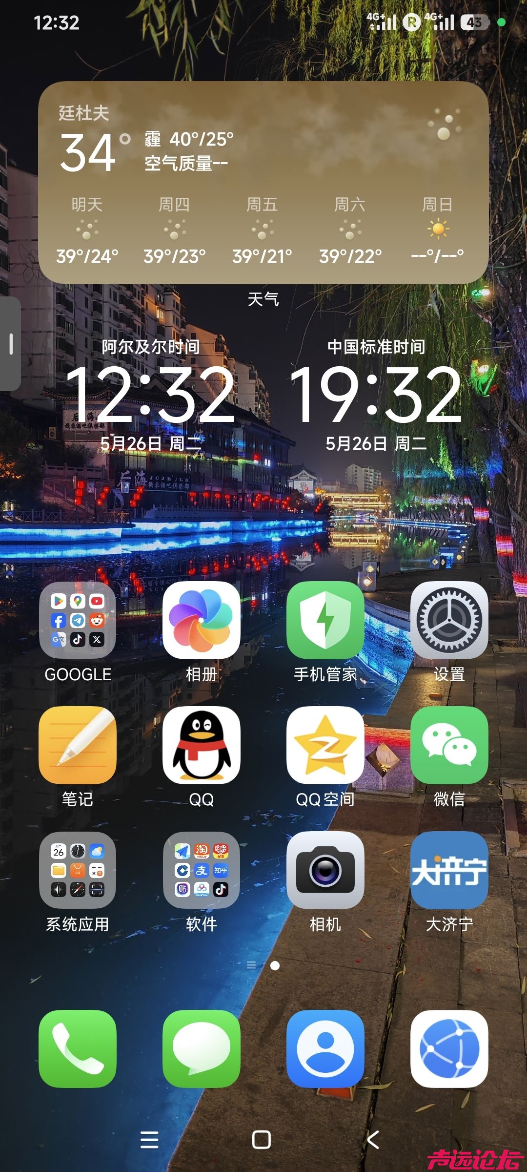 20260526194333front2_0_16777_FszbyhdDS8G5MxLBM01x1lCvuIjU.jpg