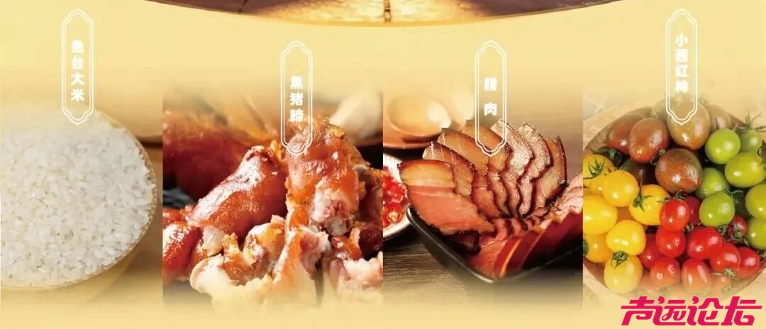 5月28日晚启幕！鱼台龙虾消费季 美食+文化盛宴嗨翻全城-6.jpg