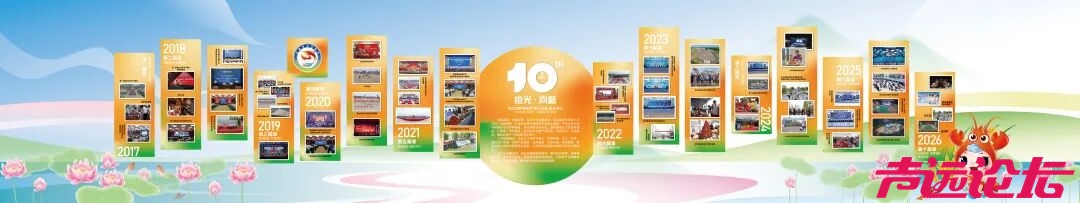 5月28日晚启幕！鱼台龙虾消费季 美食+文化盛宴嗨翻全城-9.jpg