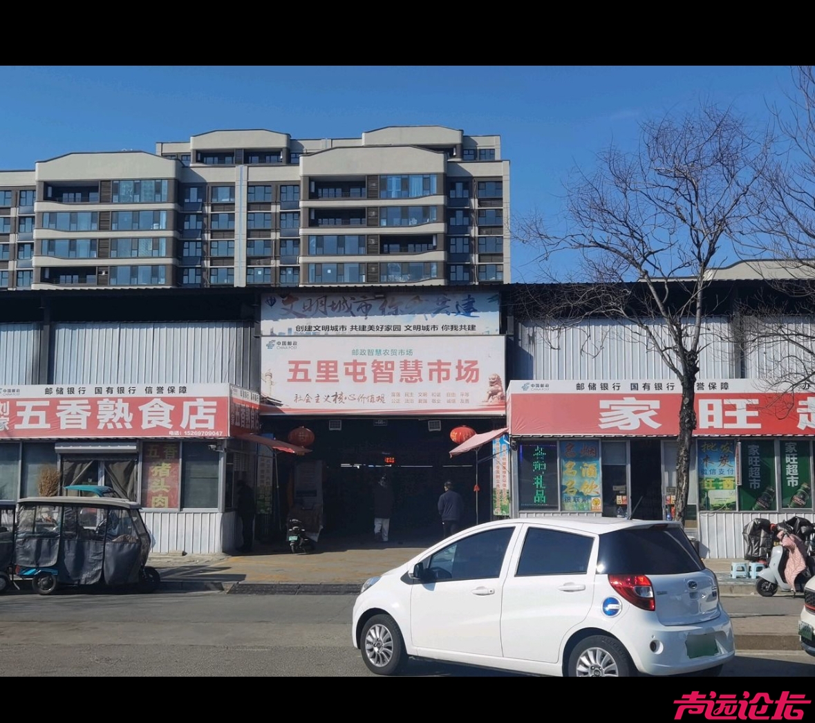 五里屯农贸市场：耕地违建争议何时休？‌-1.jpg