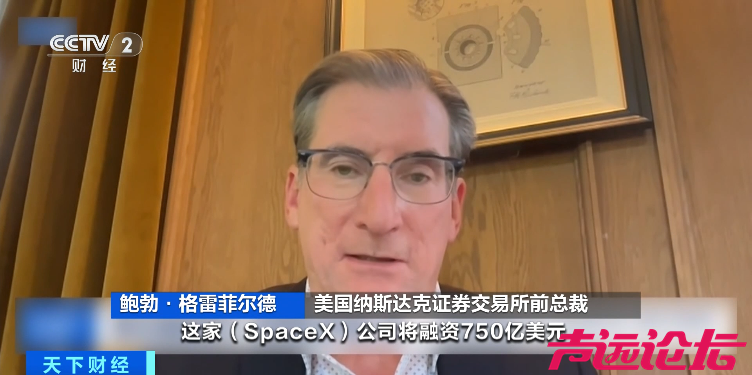 “星舰”试飞，暂停了-5.jpg