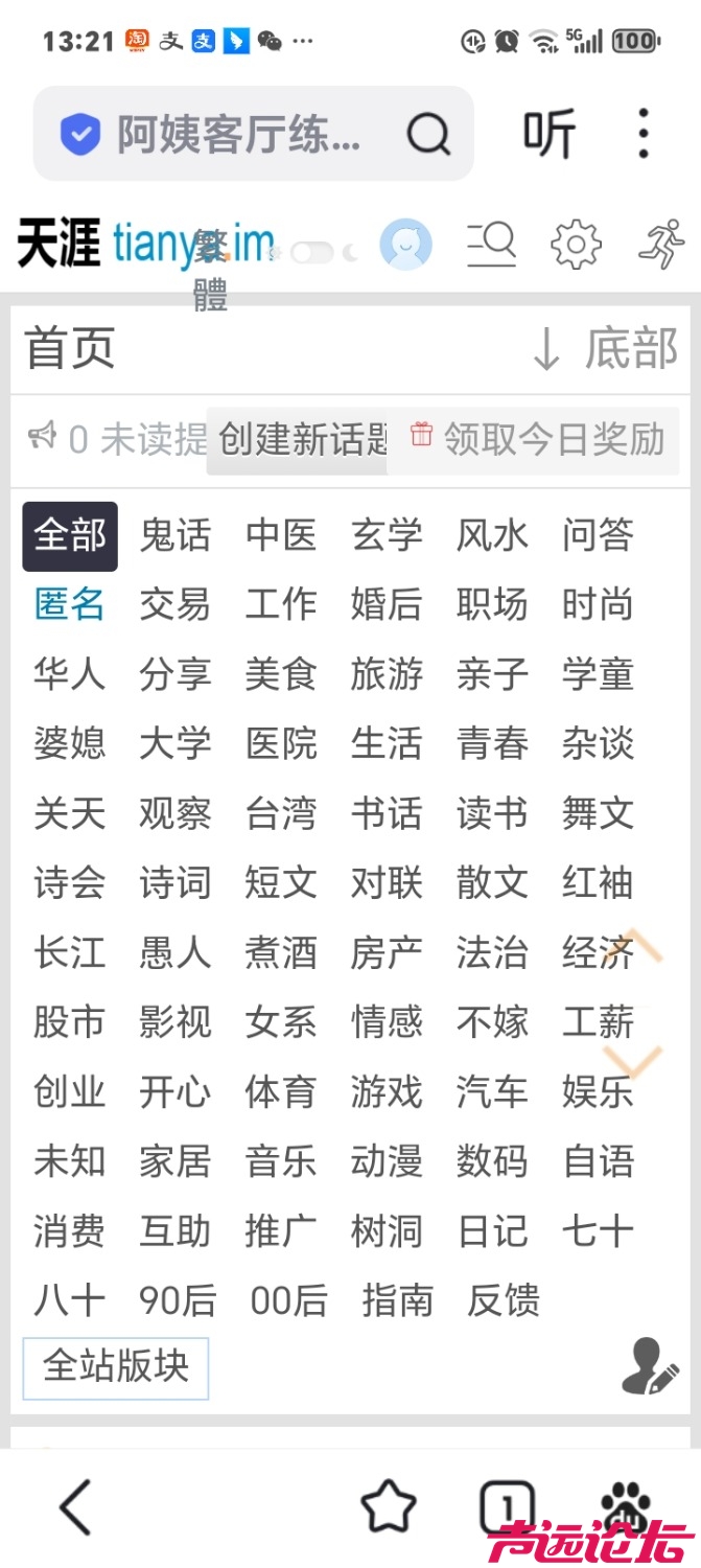 Screenshot_20260601_132110_com_baidu_searchbox_LightSearchActivity.jpg