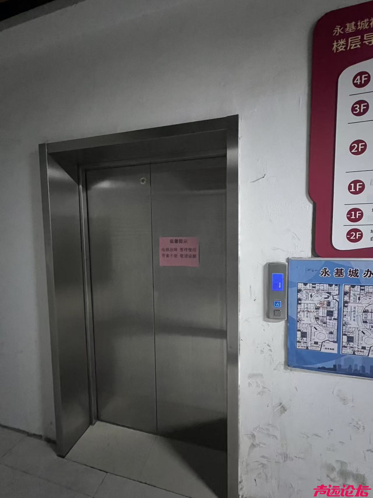 济宁永基城不动产大厅电梯停运一周有余，市民质疑管理方响应迟缓-2.jpg