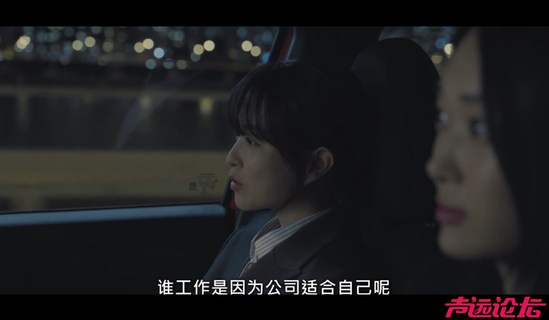 一个普通二本女孩的职场历险记-2.jpg