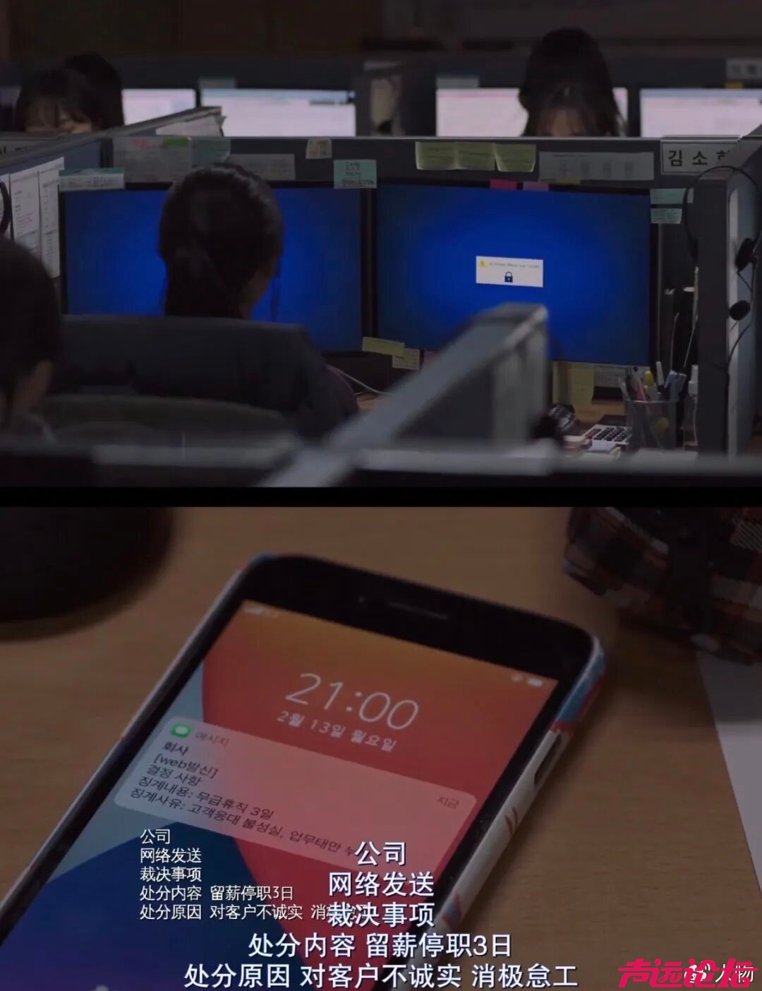 一个普通二本女孩的职场历险记-3.jpg