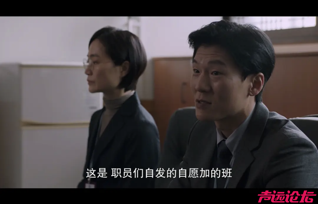 一个普通二本女孩的职场历险记-4.jpg