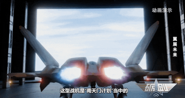 “南天门计划”，最新进展曝光！-1.jpg