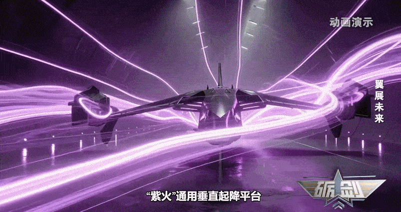 “南天门计划”，最新进展曝光！-4.jpg